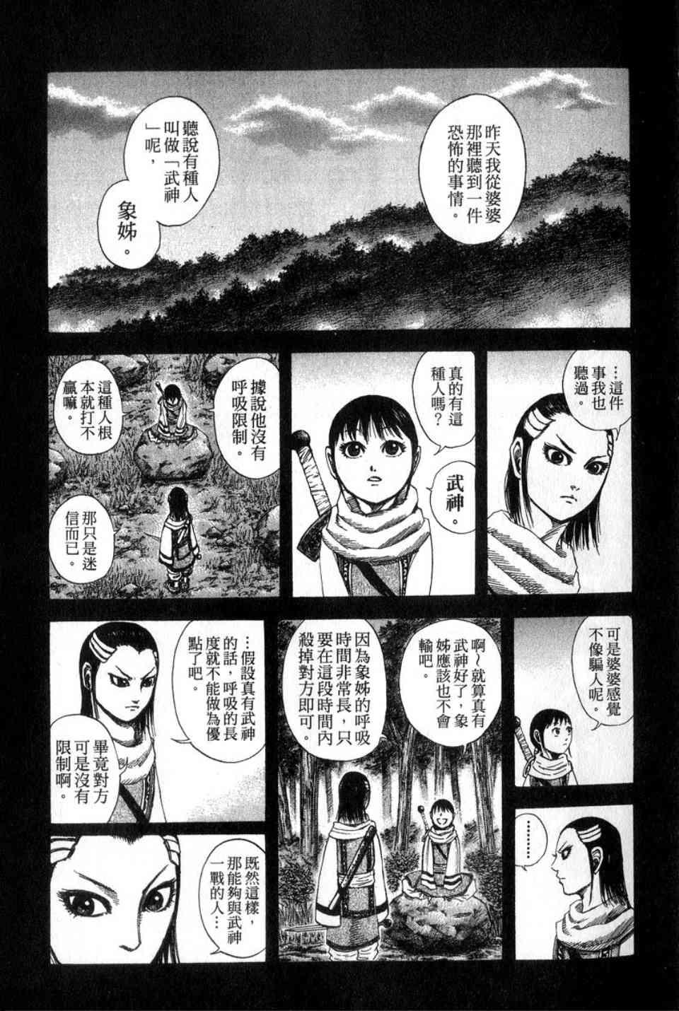 第14卷7