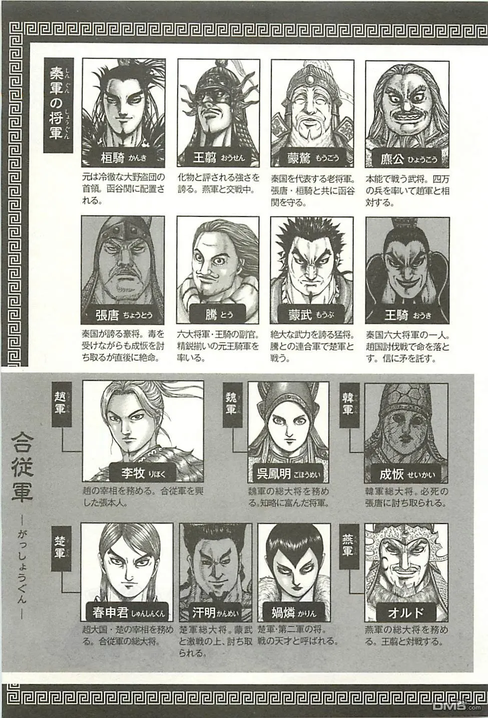 第30卷5