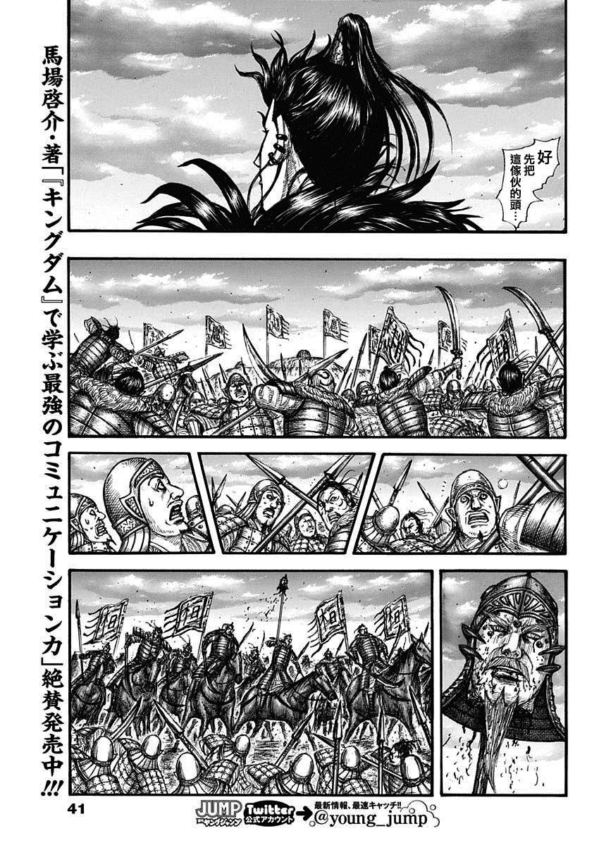 第694话 情报战9