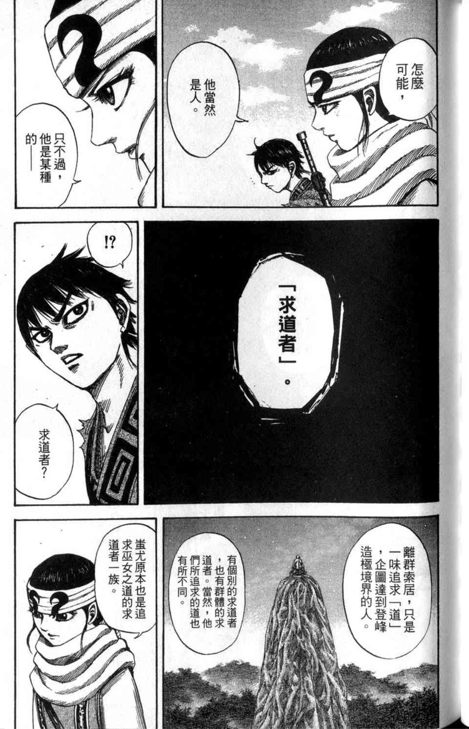 第14卷167