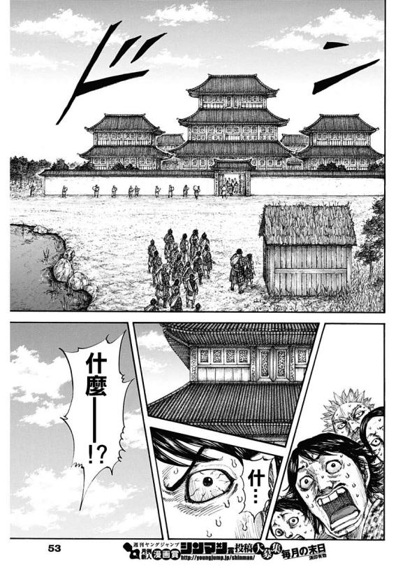 第641话 严重的问题7