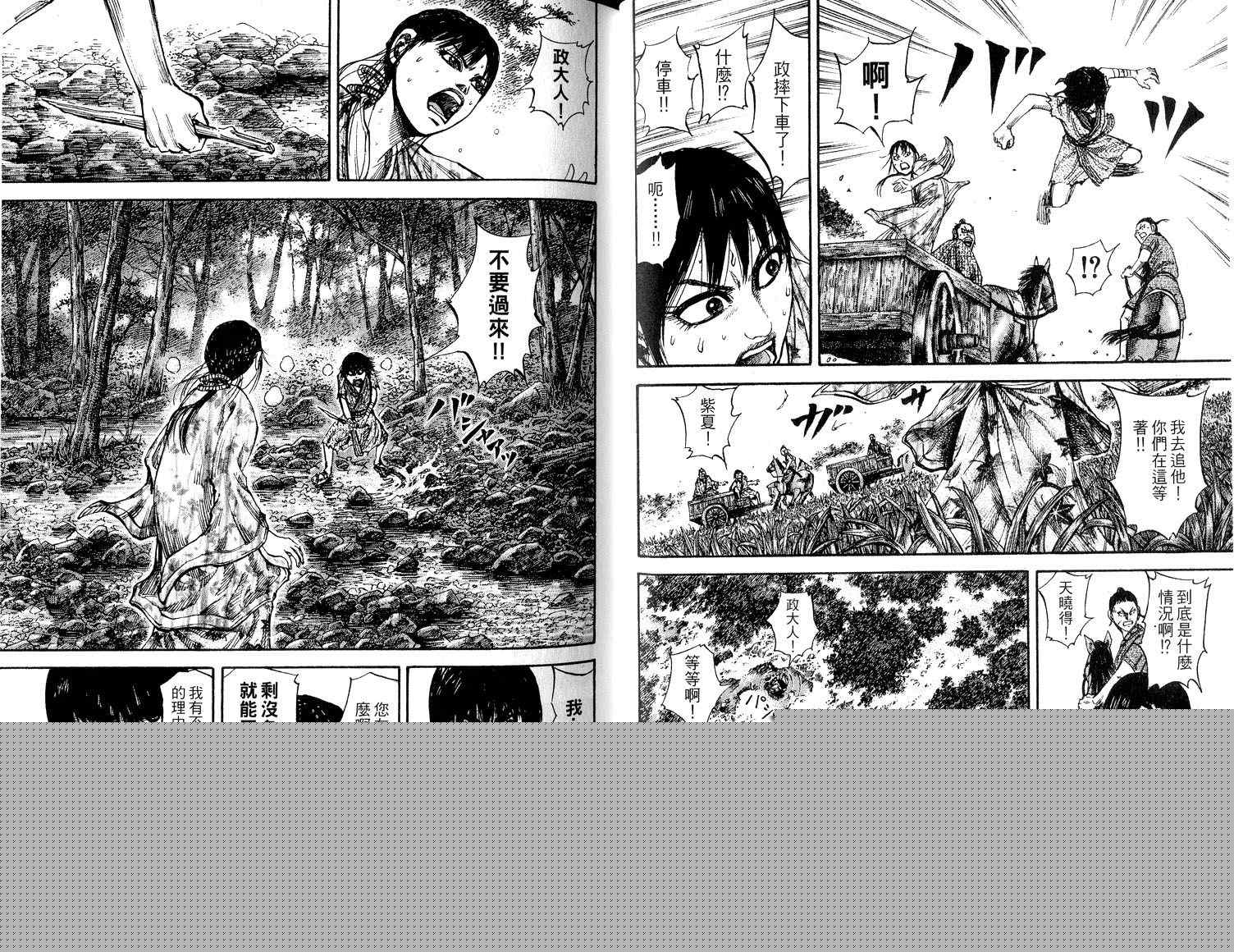 第8卷36