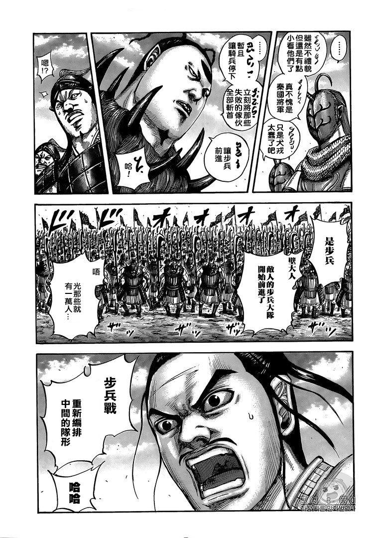 第554话10