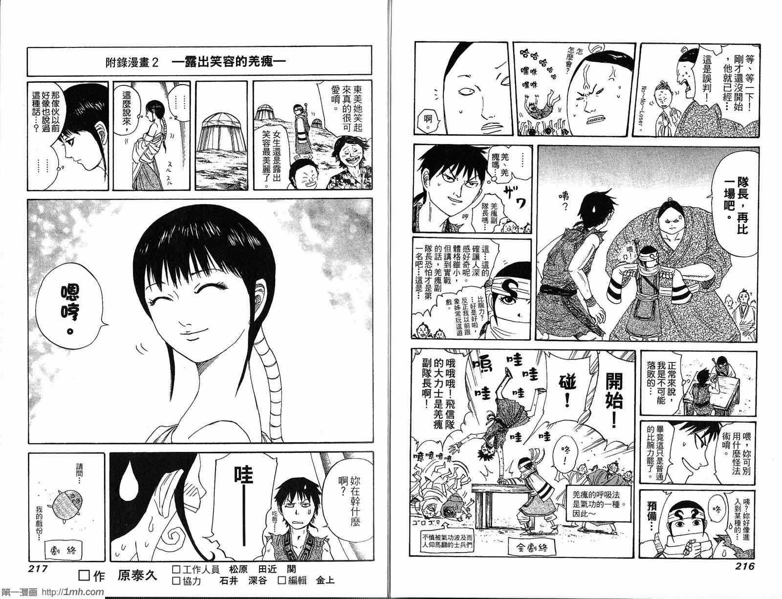 第19卷108