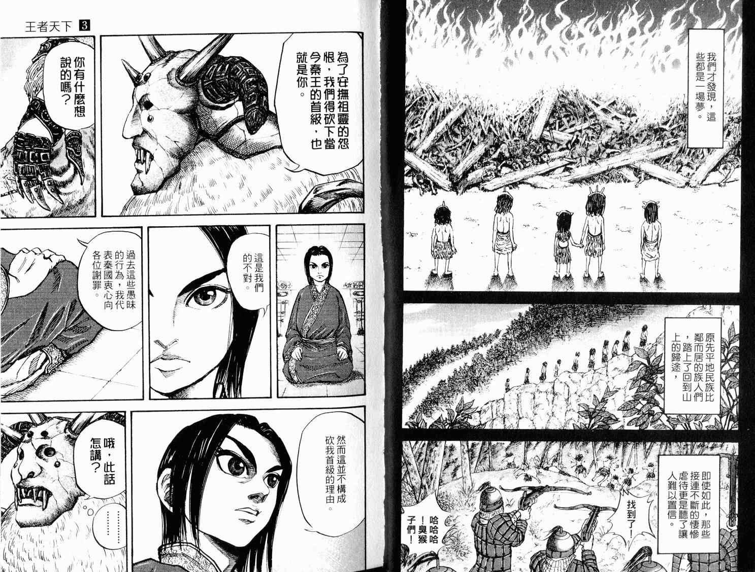 第3卷15