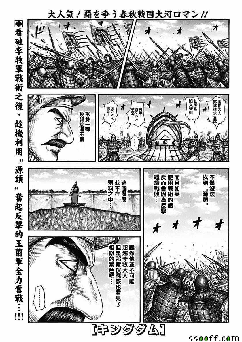 第607话0