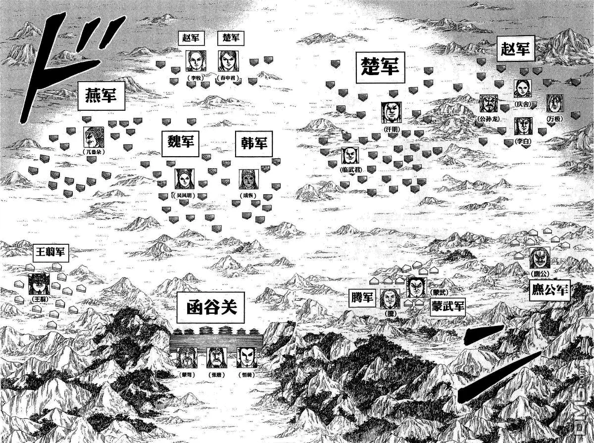 第25卷167