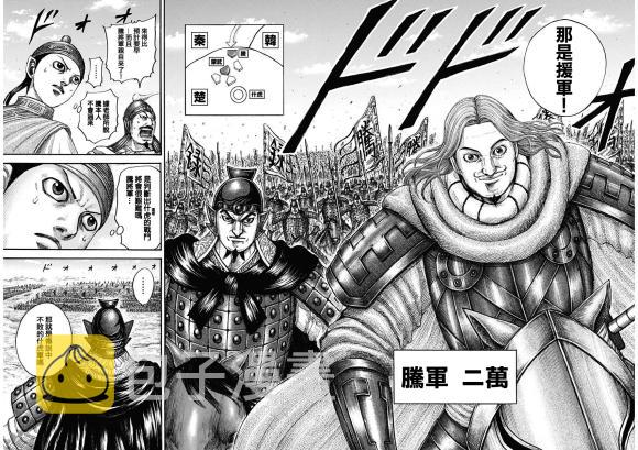 第651话 援军到来12