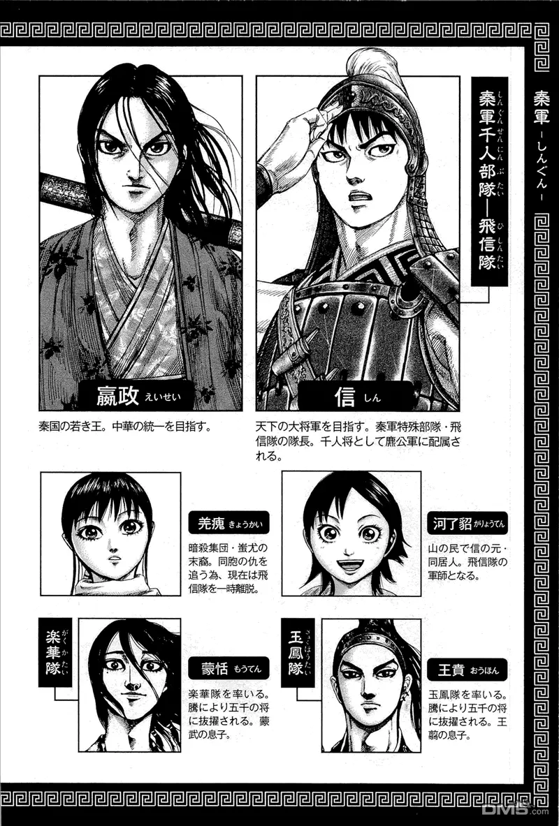 第29卷5