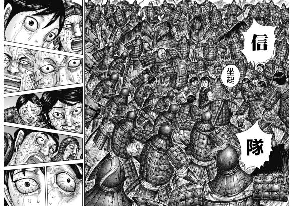 第631话 红色阶梯17
