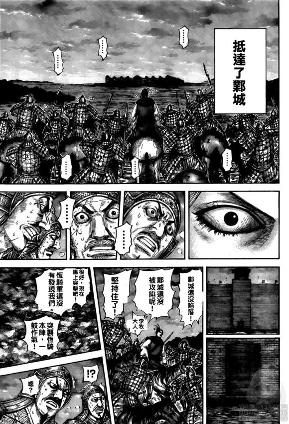 第634话 战略突破12