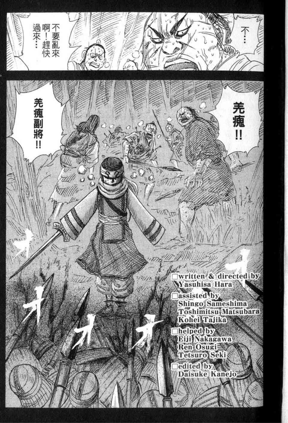 第14卷217