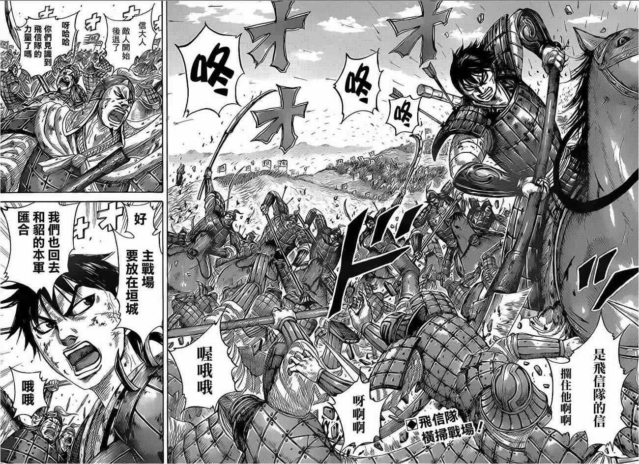 第411话1