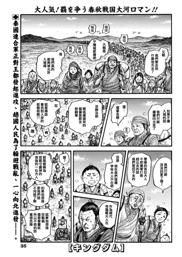 第676话 干渴的理由1