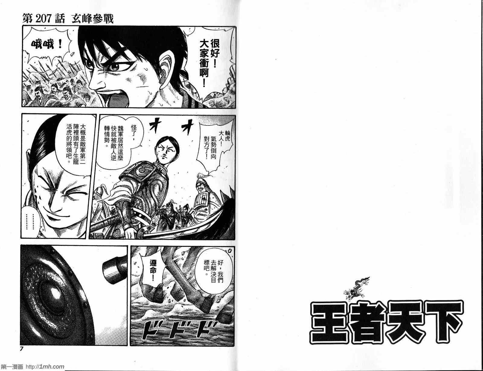 第20卷3