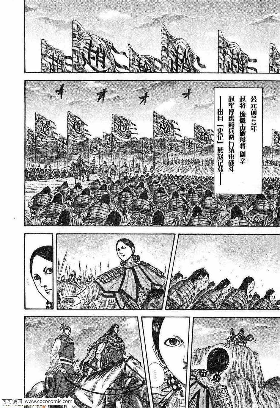 第24卷52