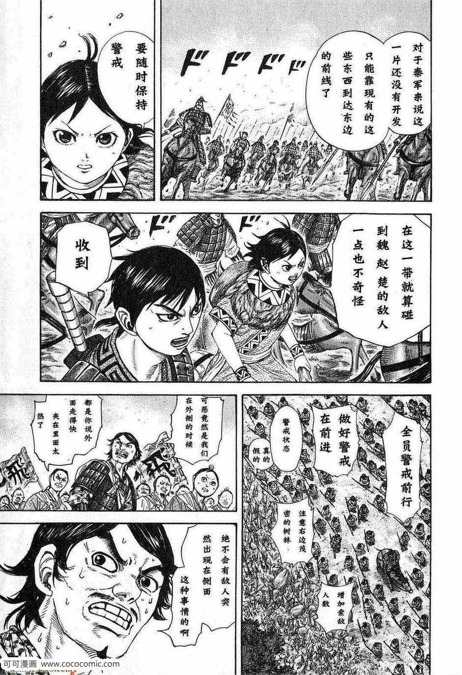 第24卷121
