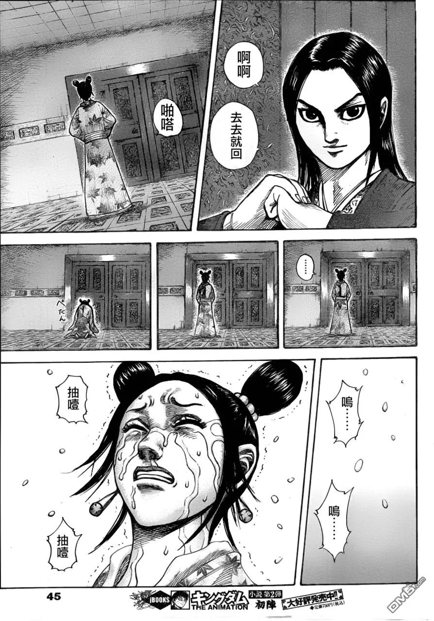 第30卷191