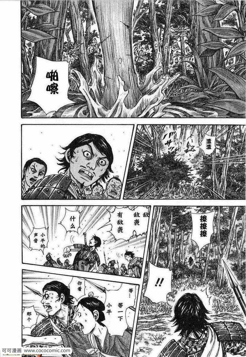 第24卷122