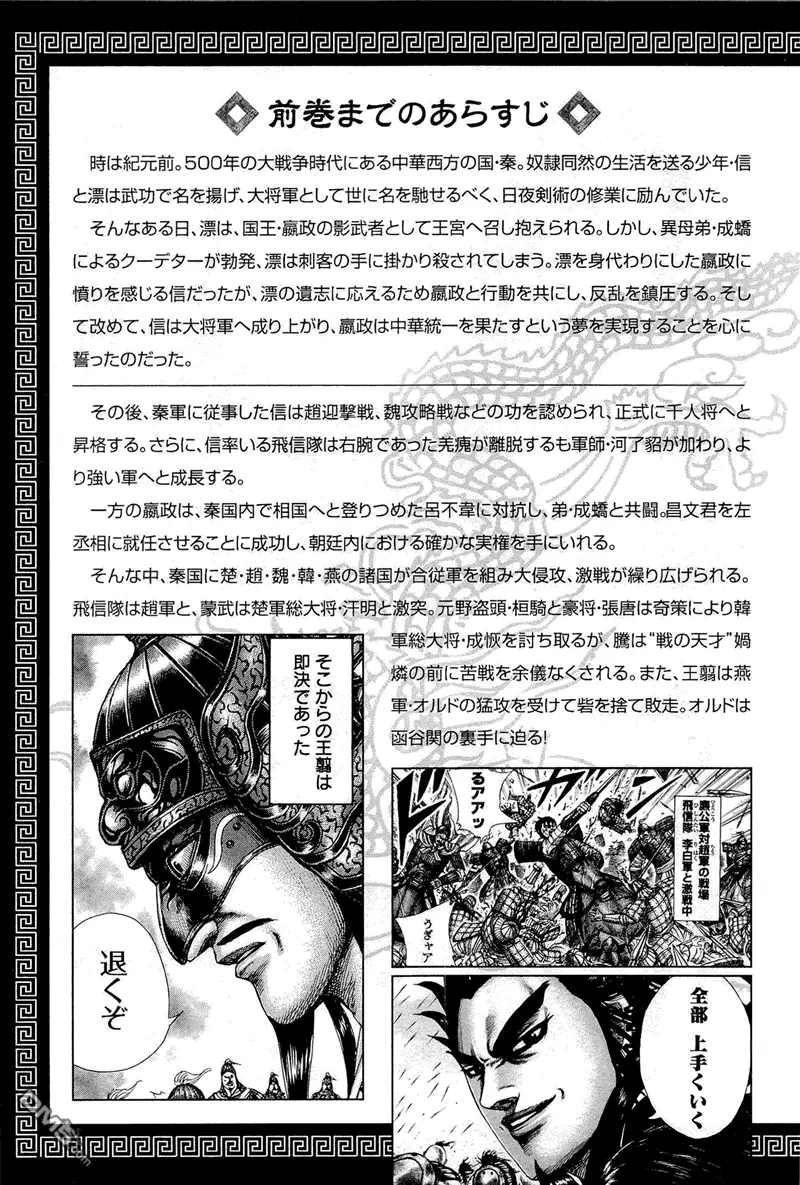 第29卷4