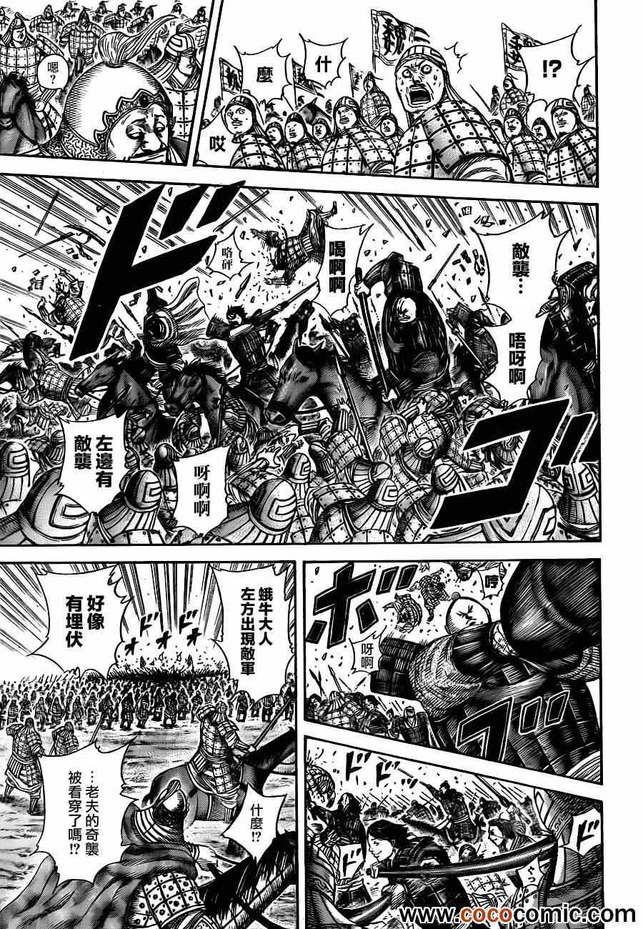 番外25