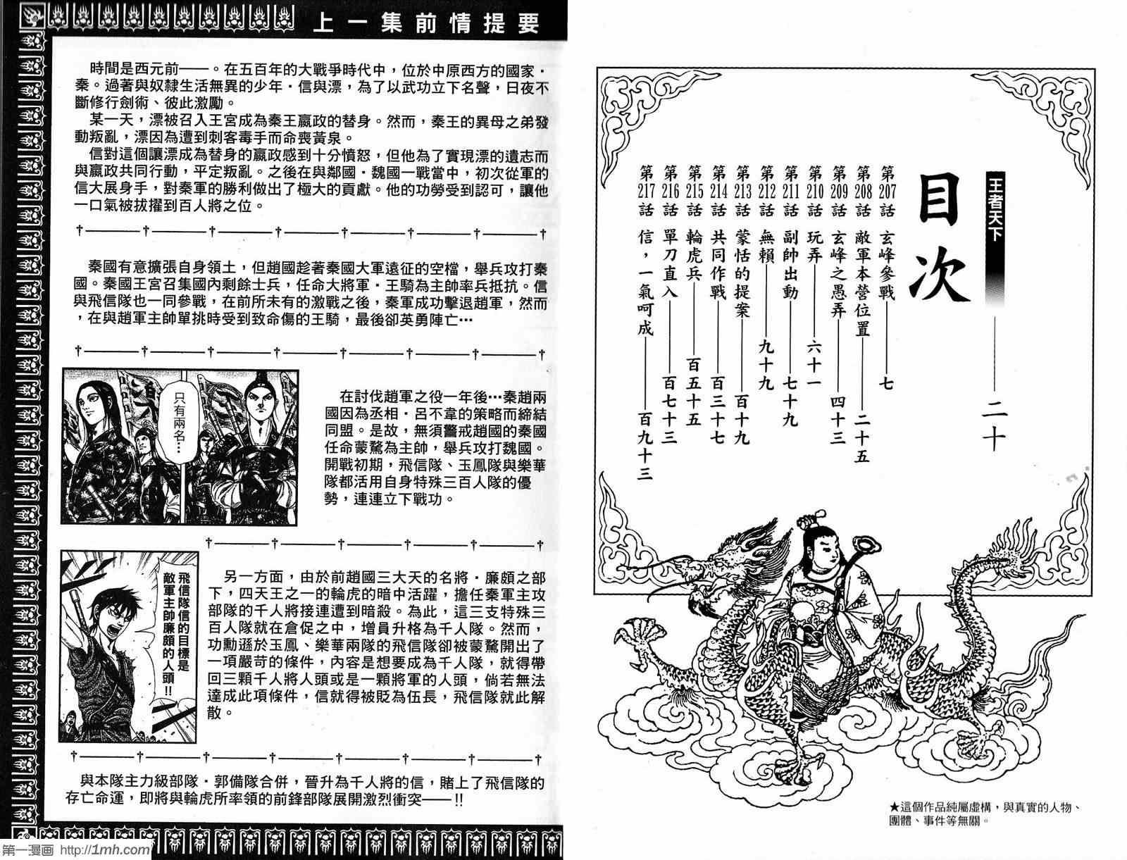 第20卷1