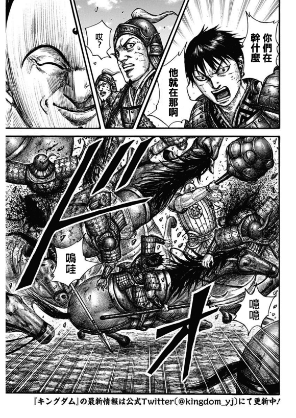第685话 断罪之时6