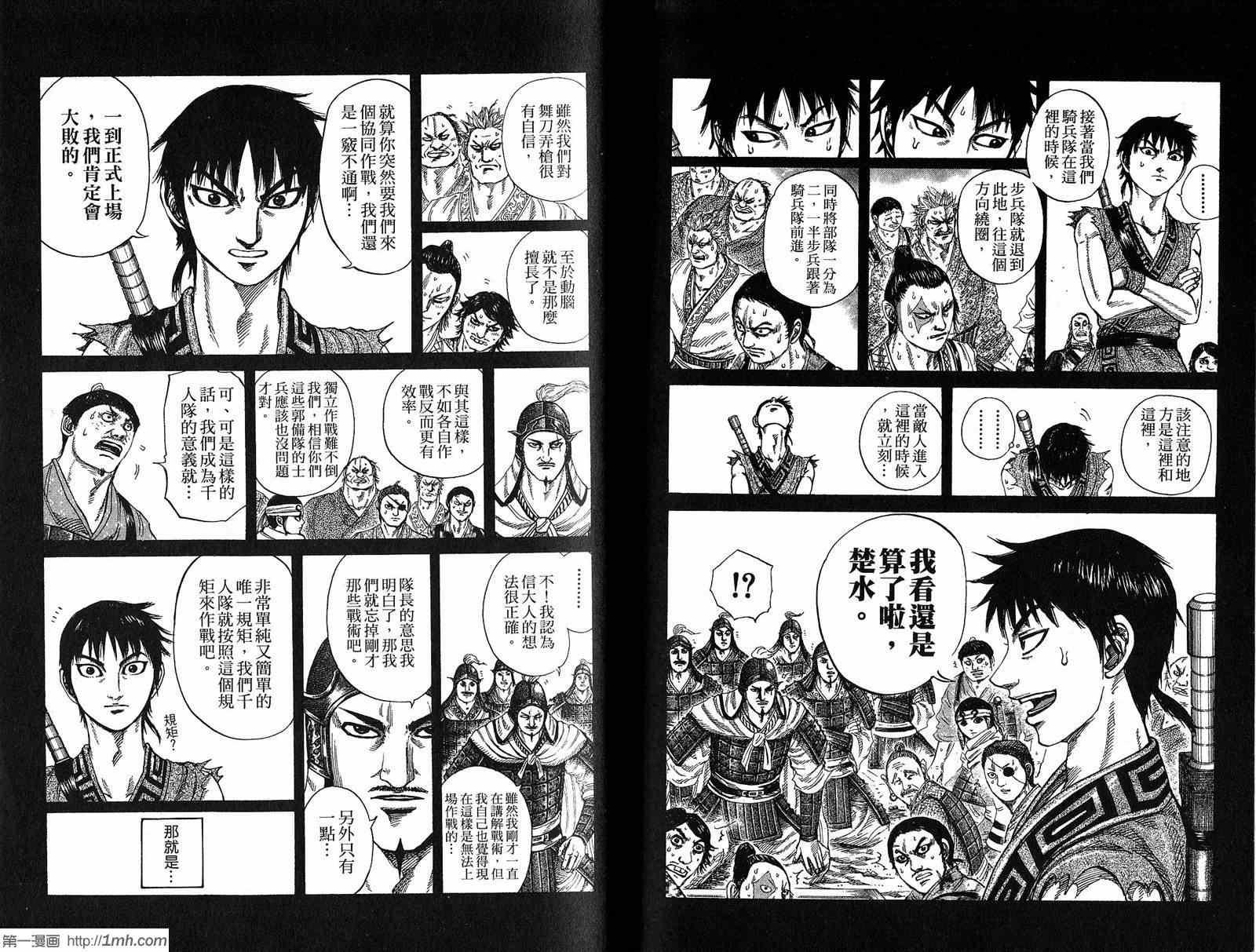 第19卷104