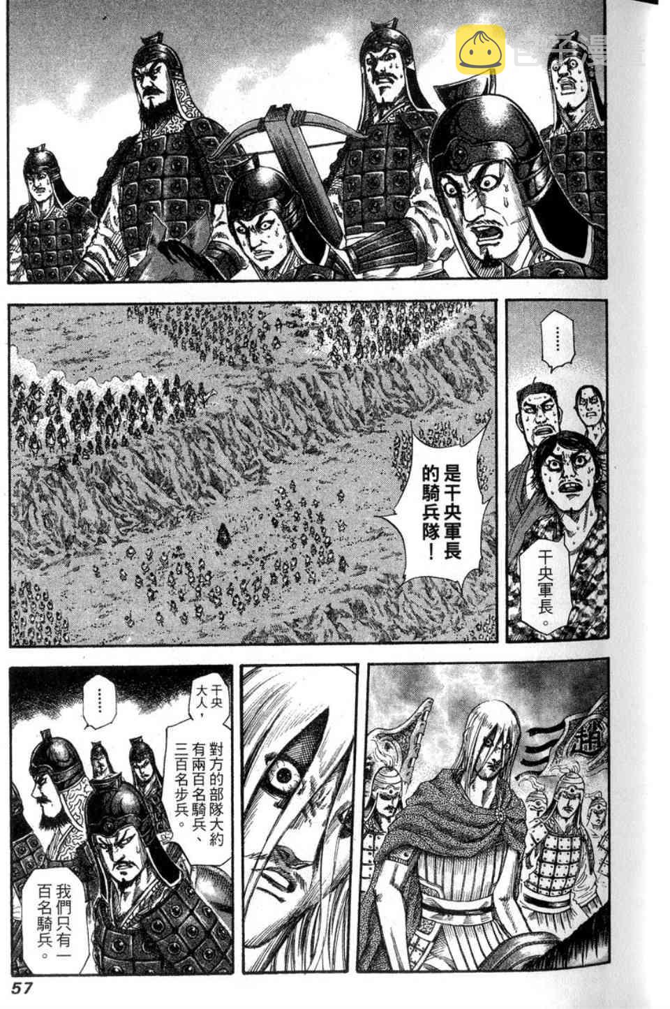 第14卷57