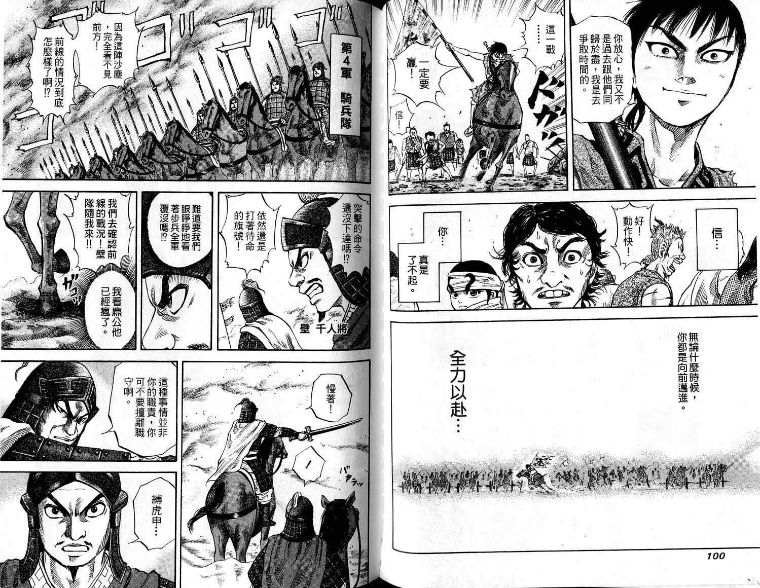第6卷51