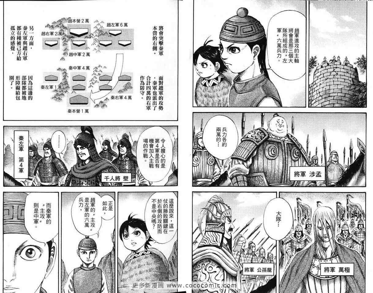 第12卷5