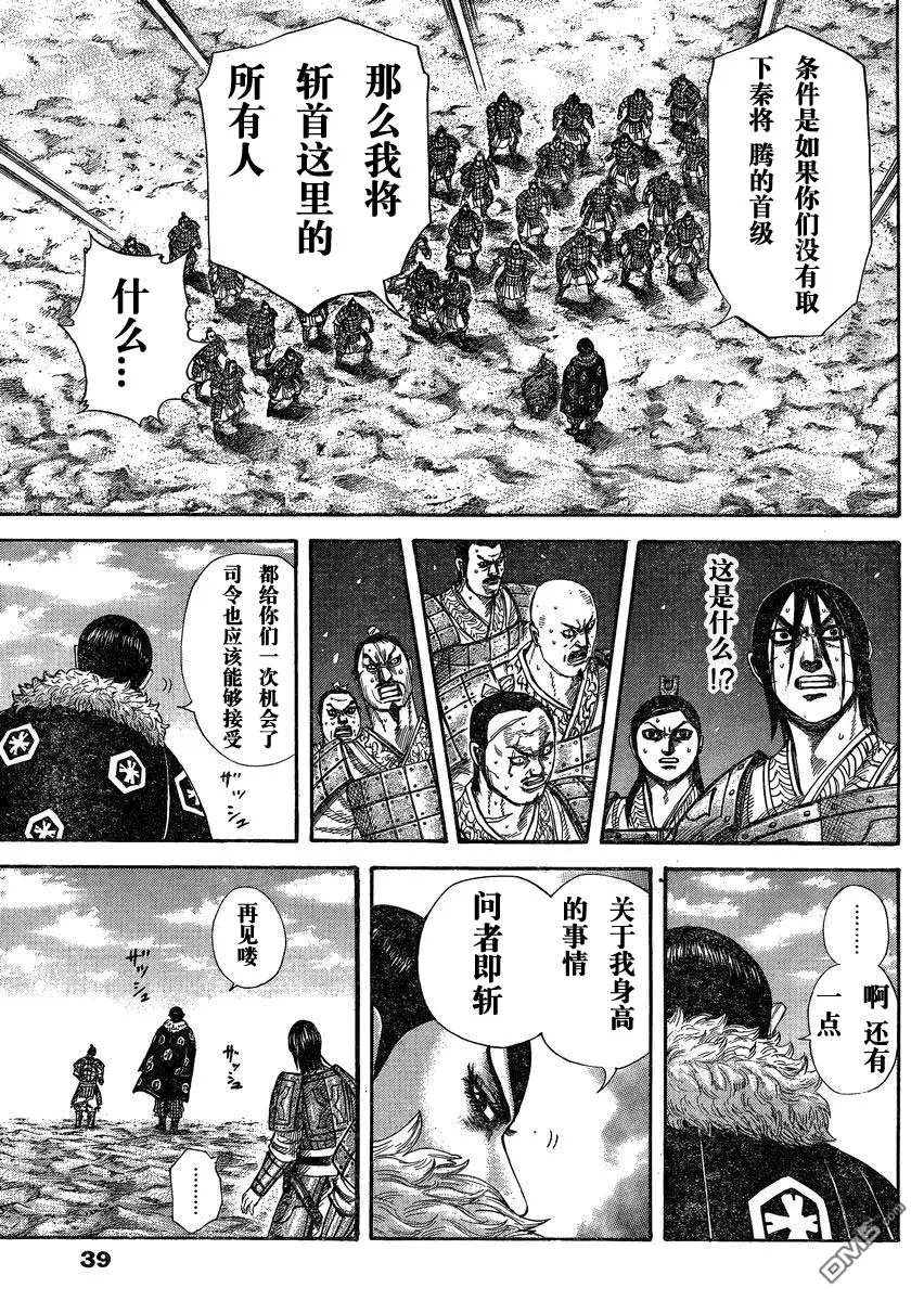 第27卷119