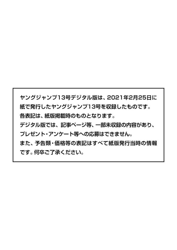 第671话 任命仪式0