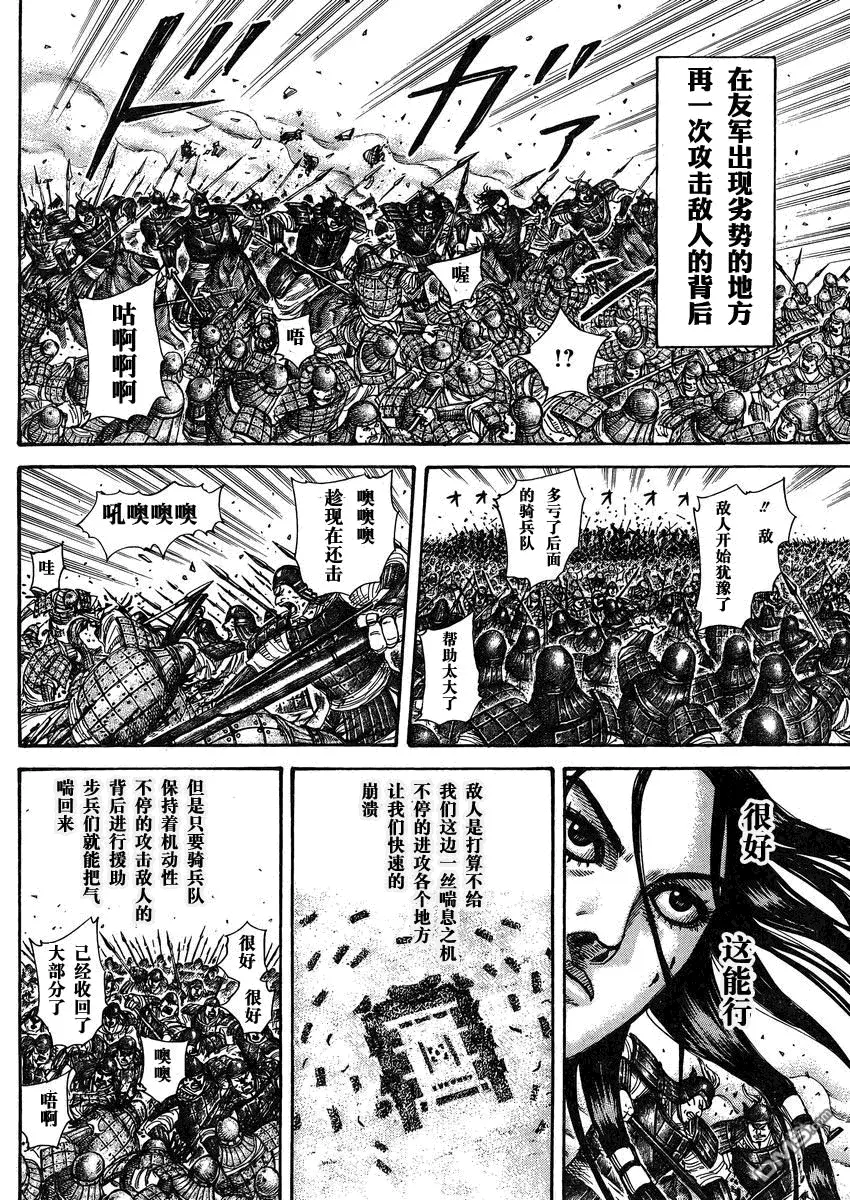 第28卷72