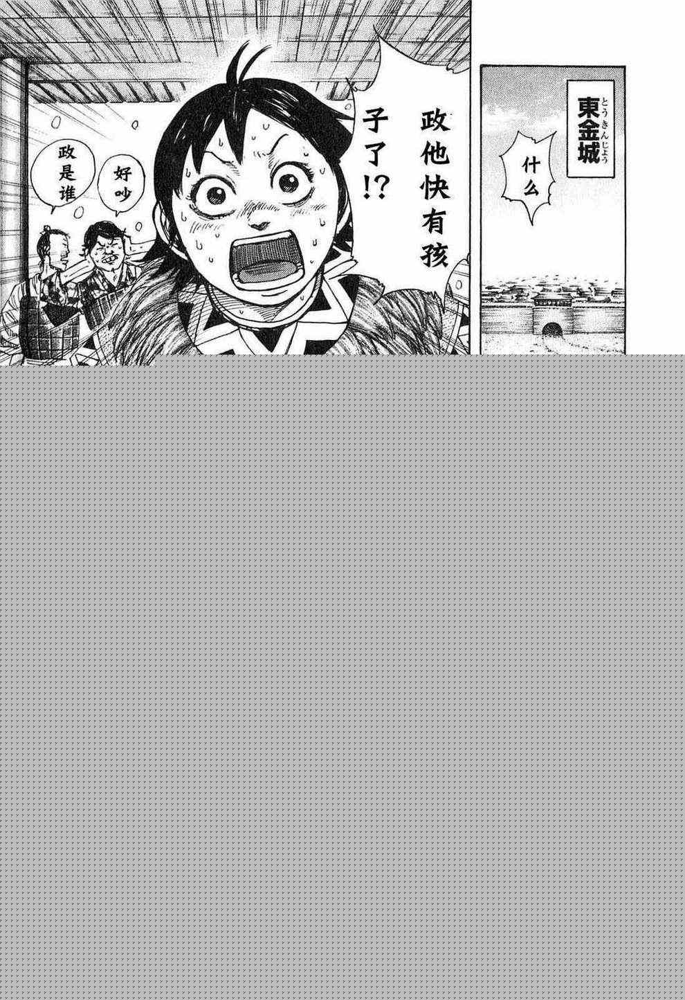 第24卷193