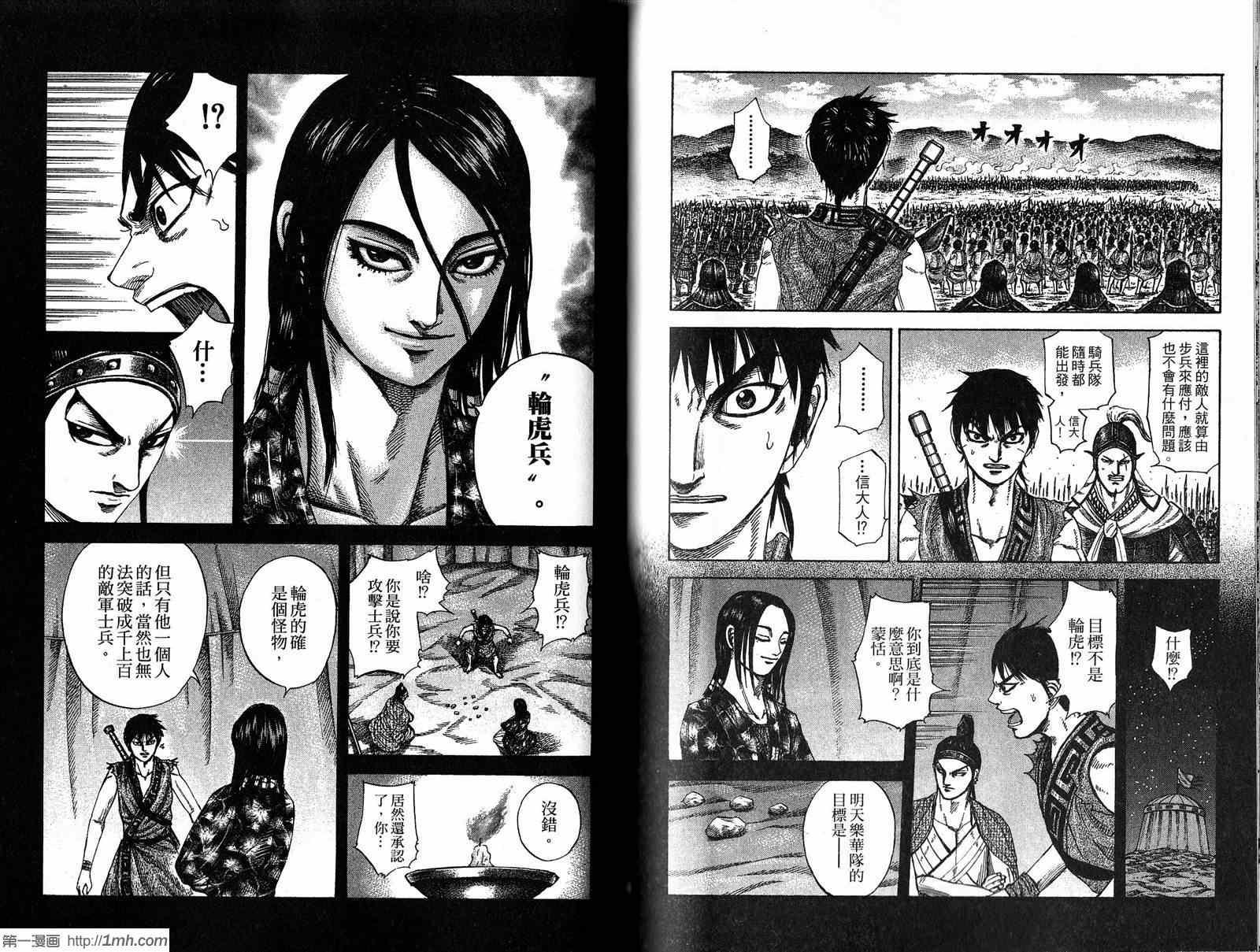 第20卷81