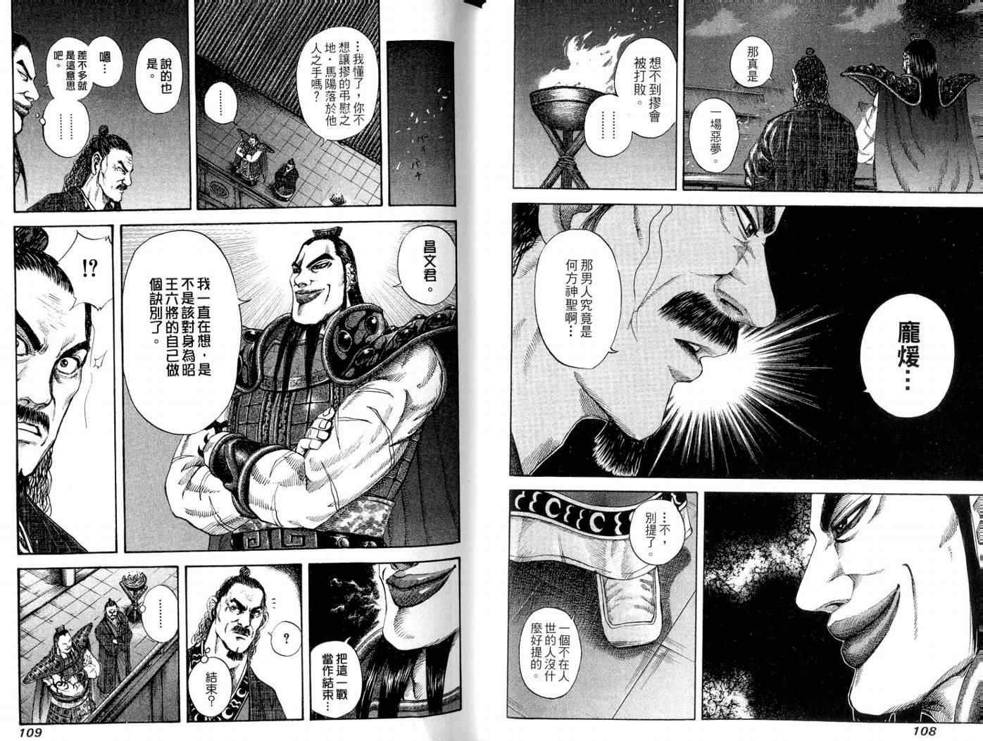 第11卷55