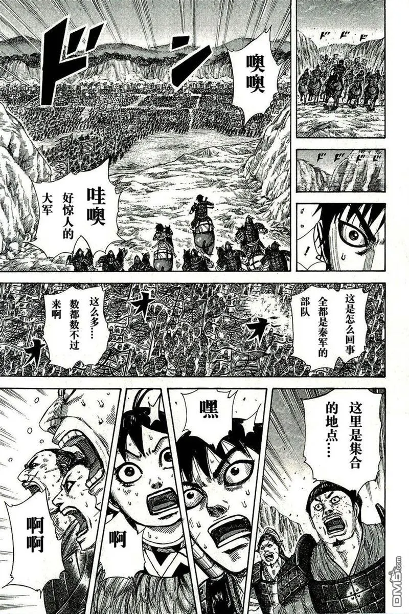 第269话14