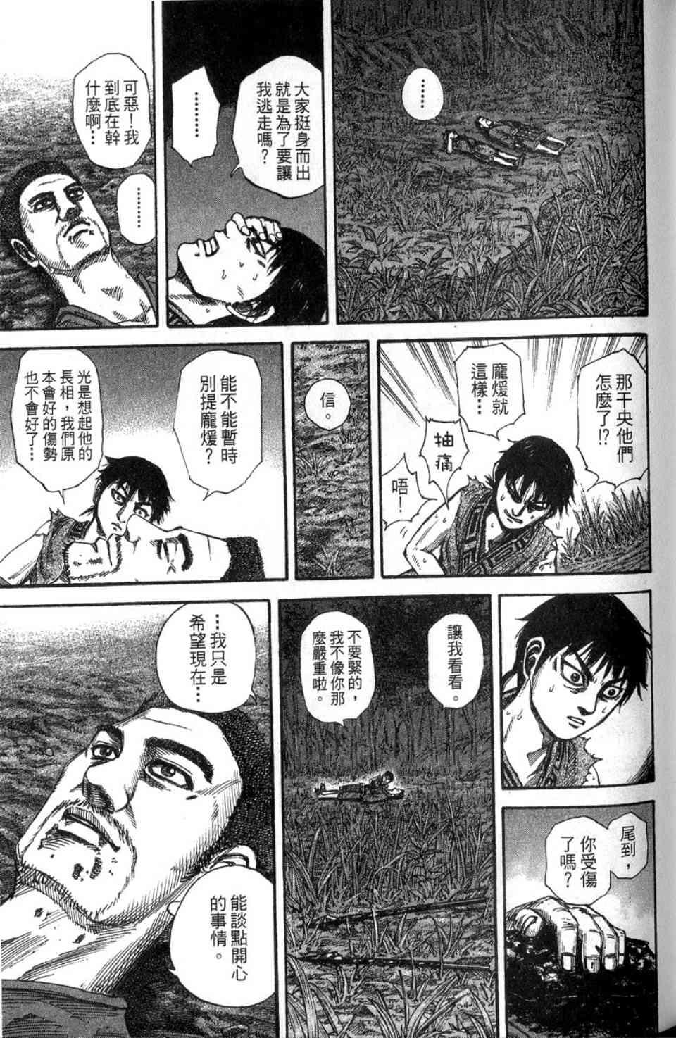 第14卷145