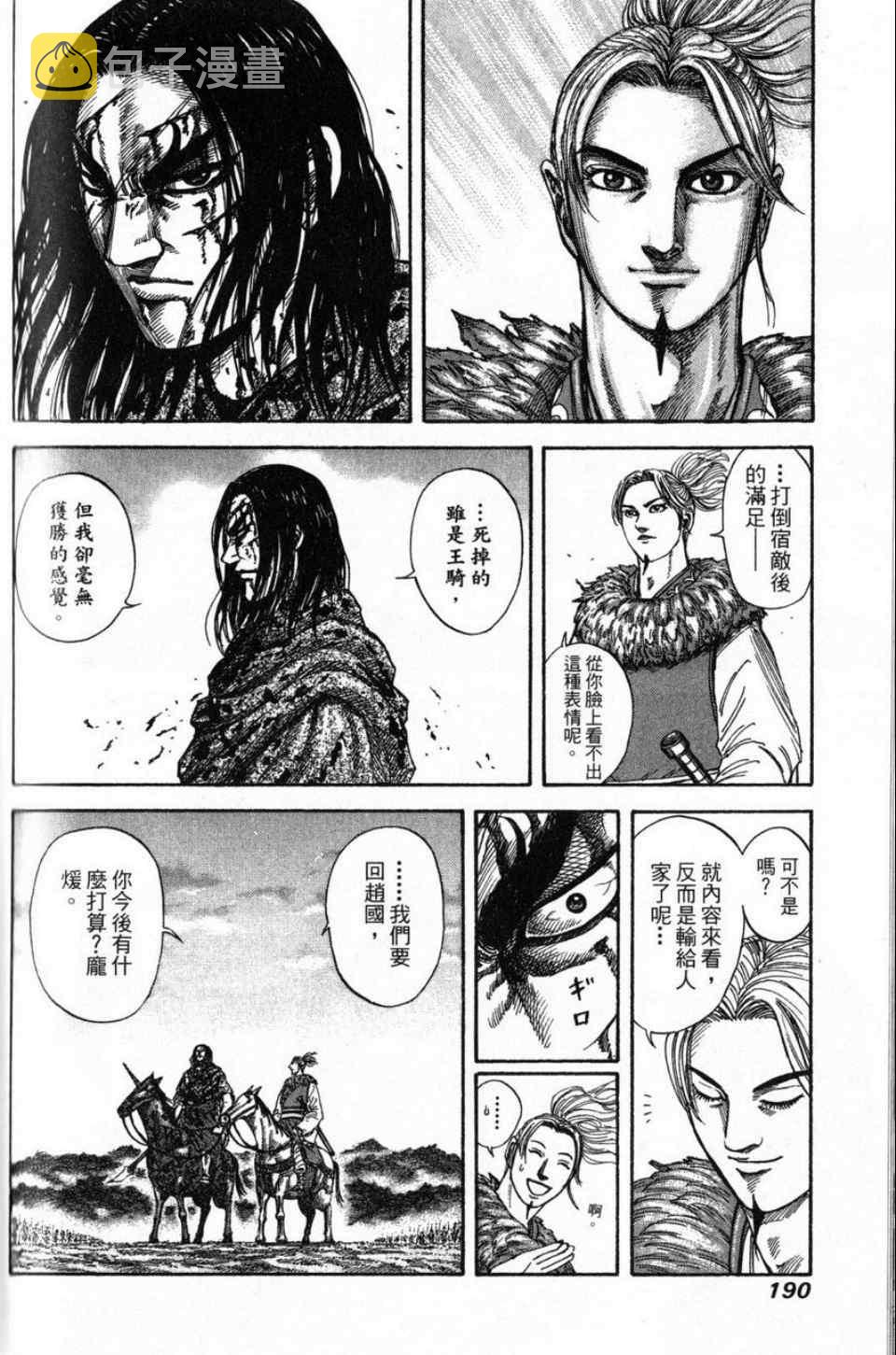 第16卷179