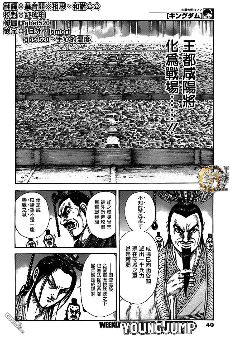 第30卷78