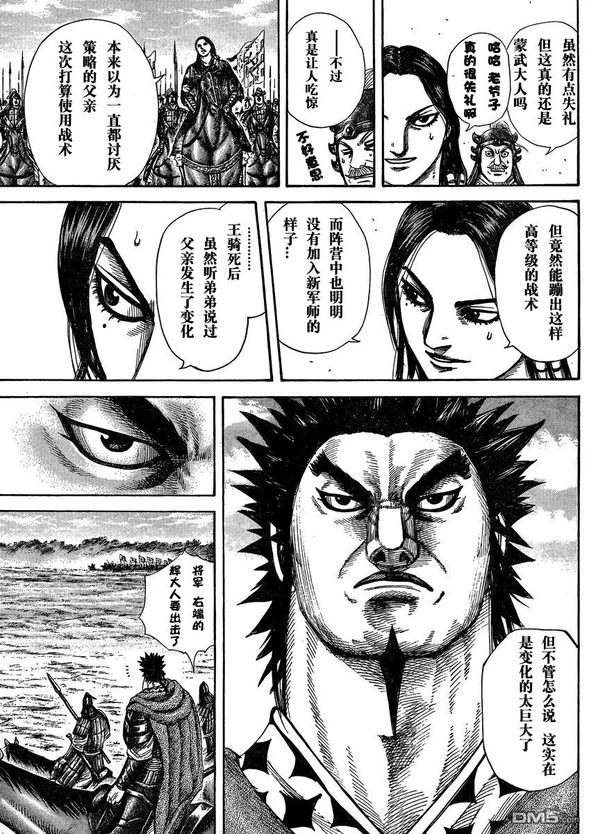 第28卷28