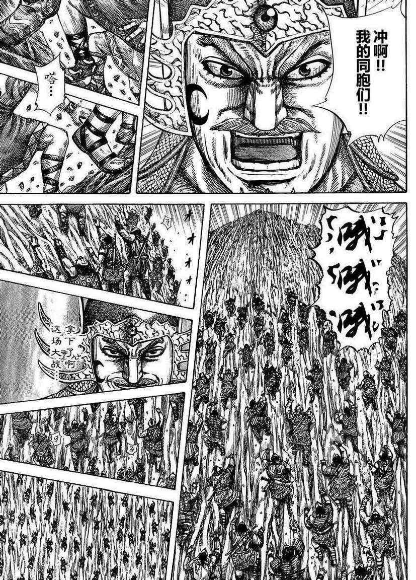 第305话14