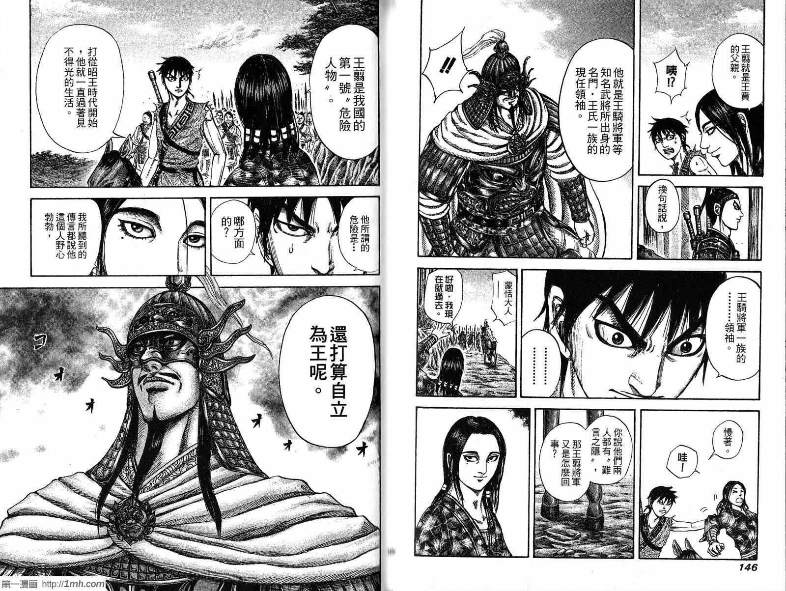 第19卷73
