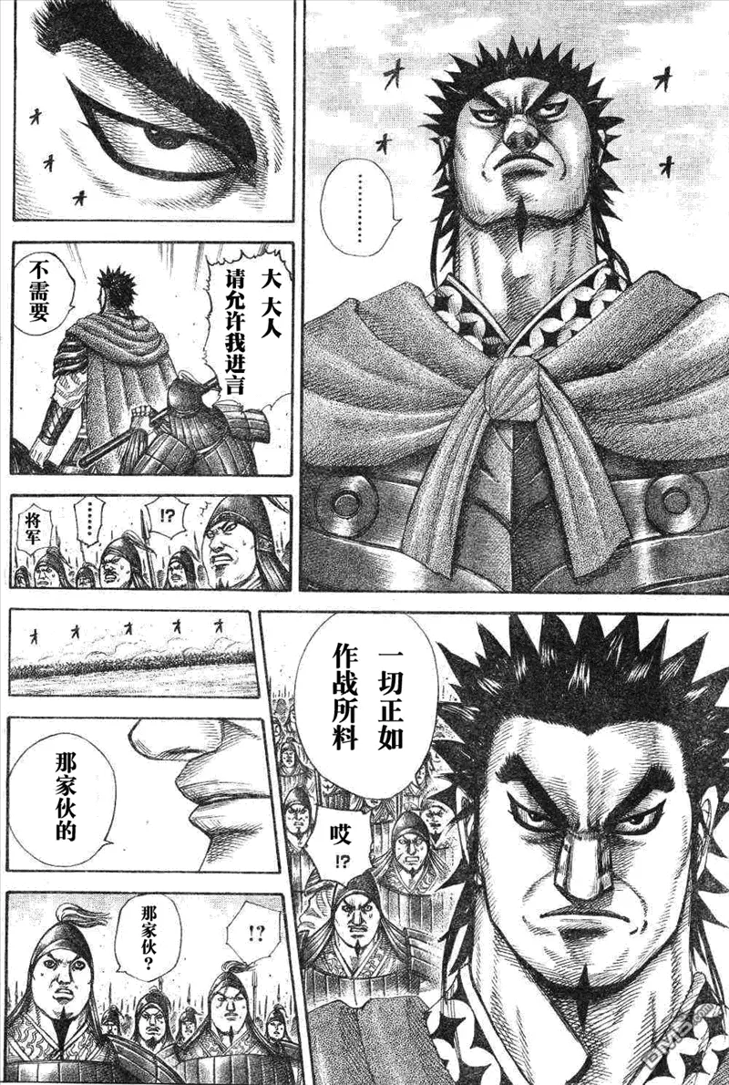第29卷66