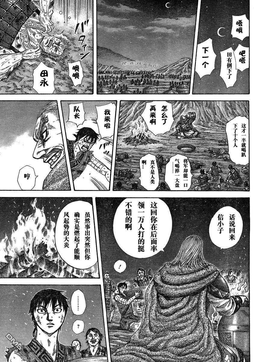 第27卷99