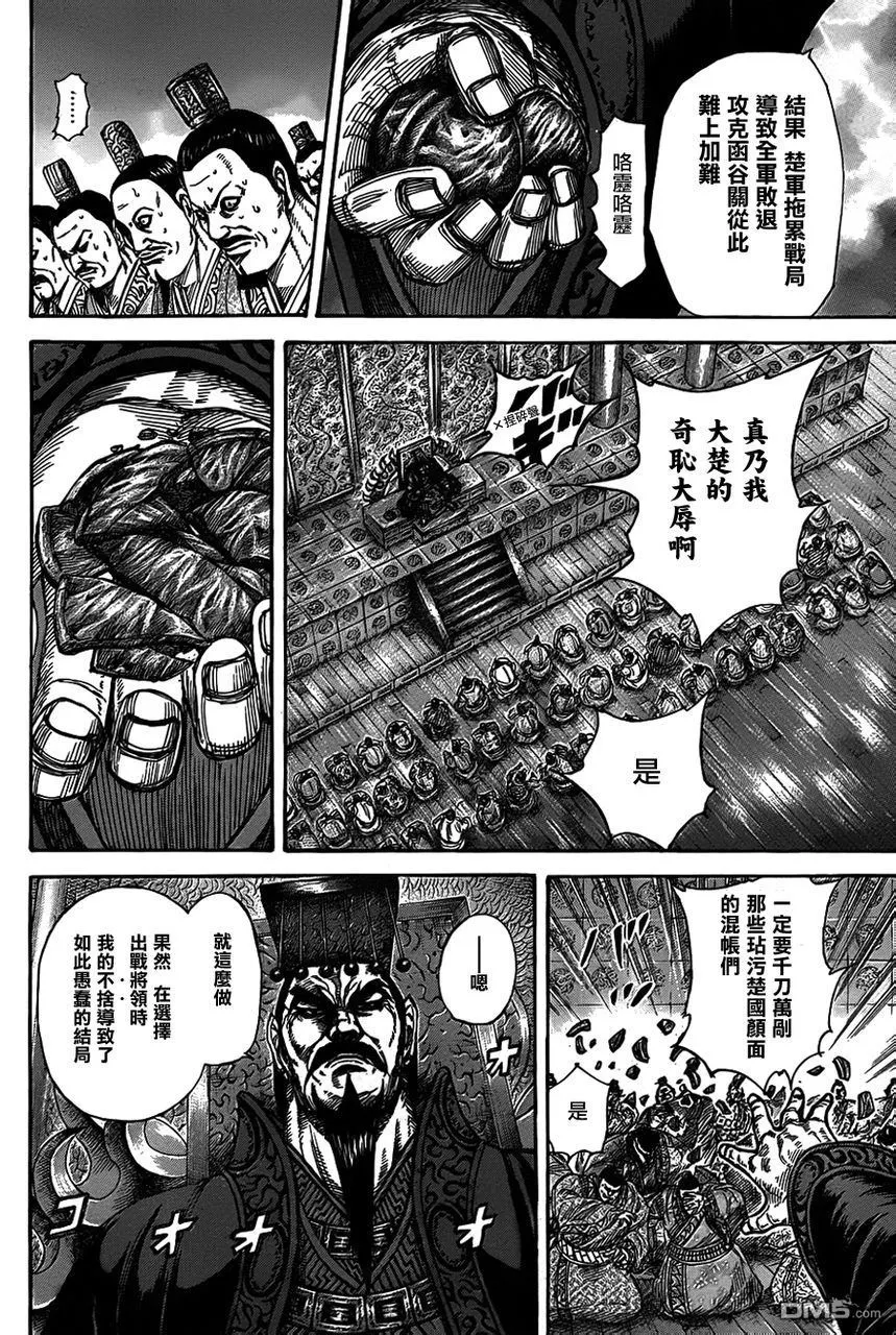 第30卷51