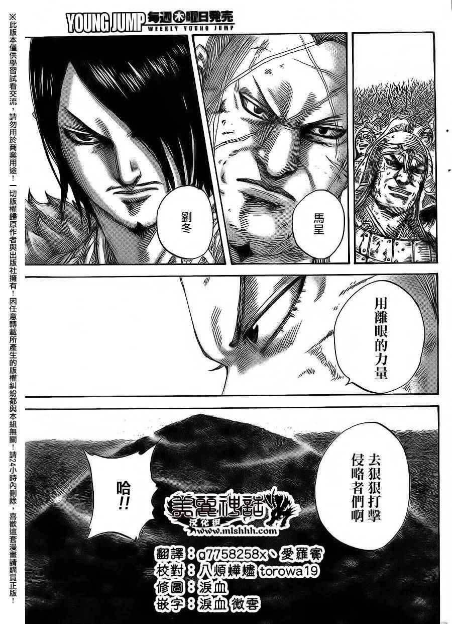 第469话5