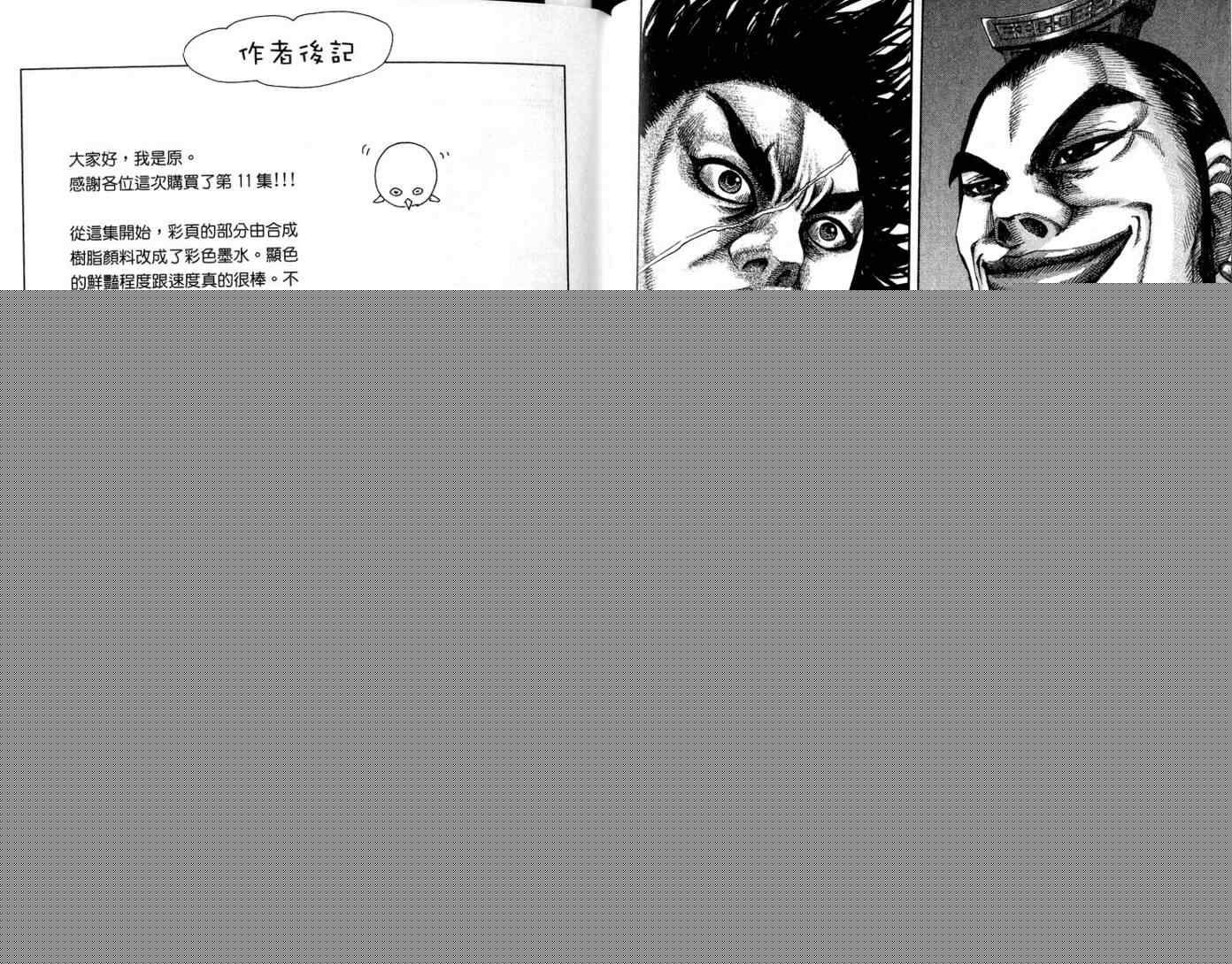 第11卷104