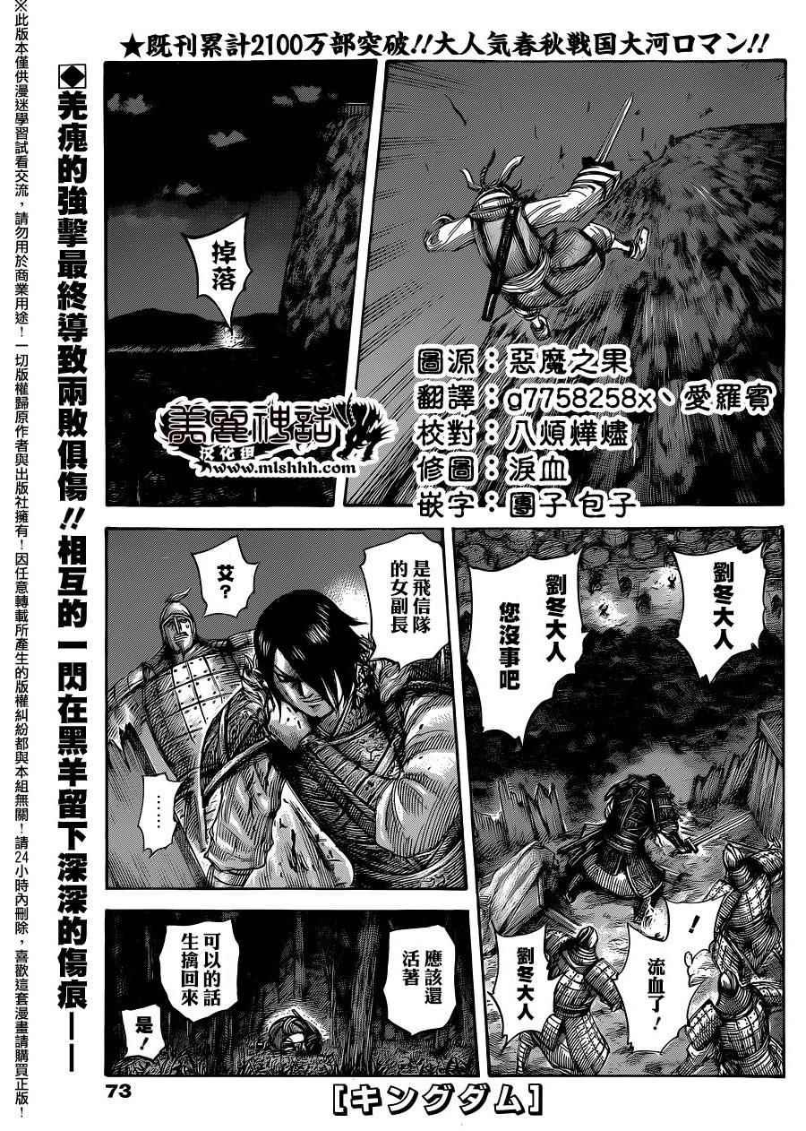 第453话0